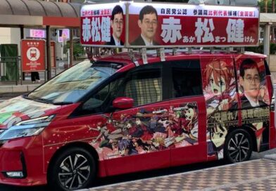 5 Anti Anime Censorship Candidates Running in Japan's Elections