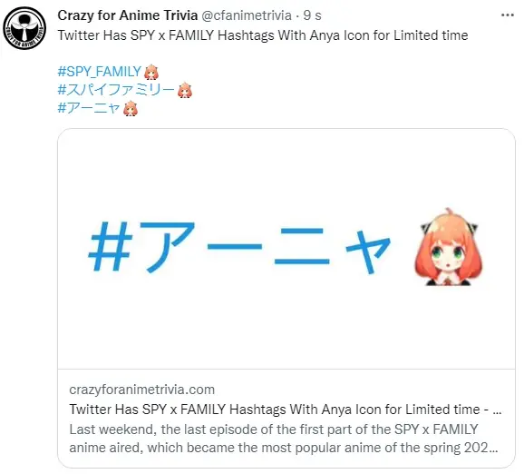 Twitter Has SPY x FAMILY Hashtags With Anya Icon for Limited time