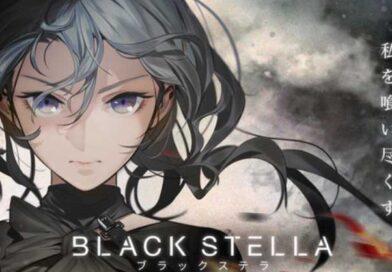 Black Stella InFerno will be closed