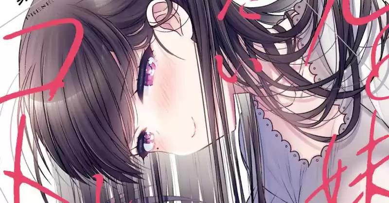 Ani to Imouto no Shitai Shitai Shitai Koto