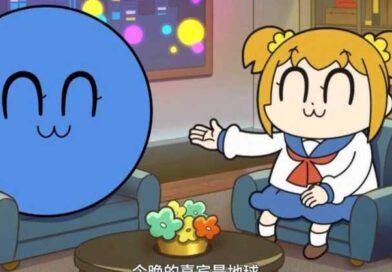 China Censored the Earth in Pop Team Epic