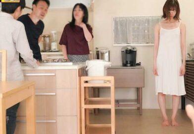 Japan released a Ghost Woman JAV