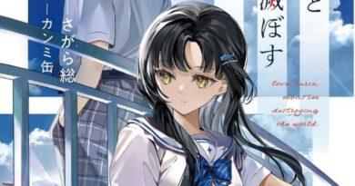Light Novel Koi to Noroi to Sekai plagiarized Inakunare Gunjou