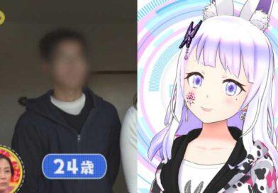 Man Married his Favorite Vtuber