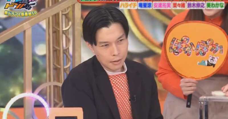 Otaku guess several anime songs and surprise the audience in a japanese TV show