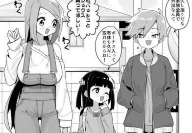 Can you guess who are the Mother, Father and Daughter in Shinagawa Mikuzu art