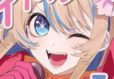 VTuber who sang Oshi no Ko theme receives Knife comments
