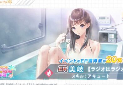 Apple Demands and Blue Reflection will Censor Illustrations of Cleavage, Feet, and More