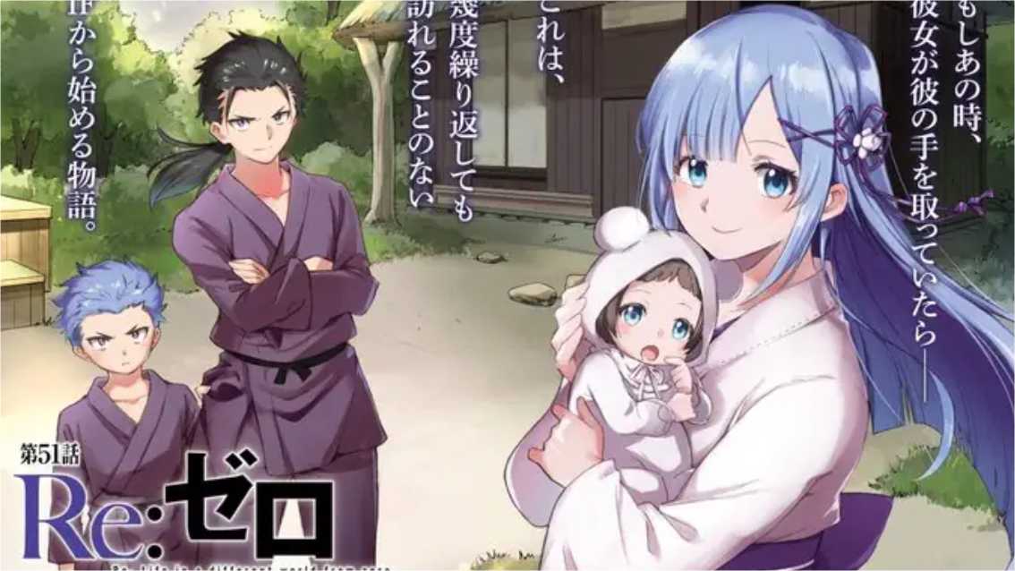 Rem IF is no Longer Canon
