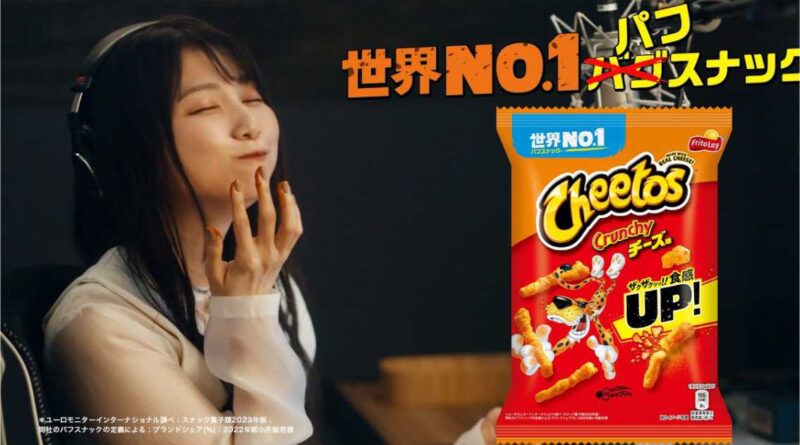 Sora Amamiya enjoying Cheetos is pure cute