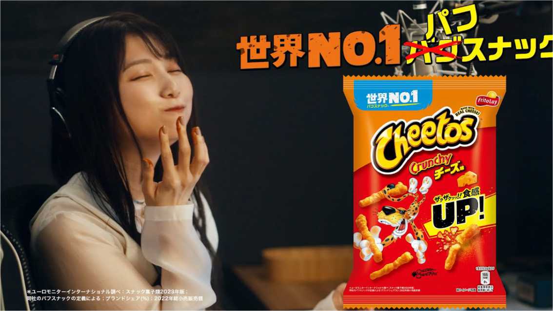 Sora Amamiya enjoying Cheetos is pure cute