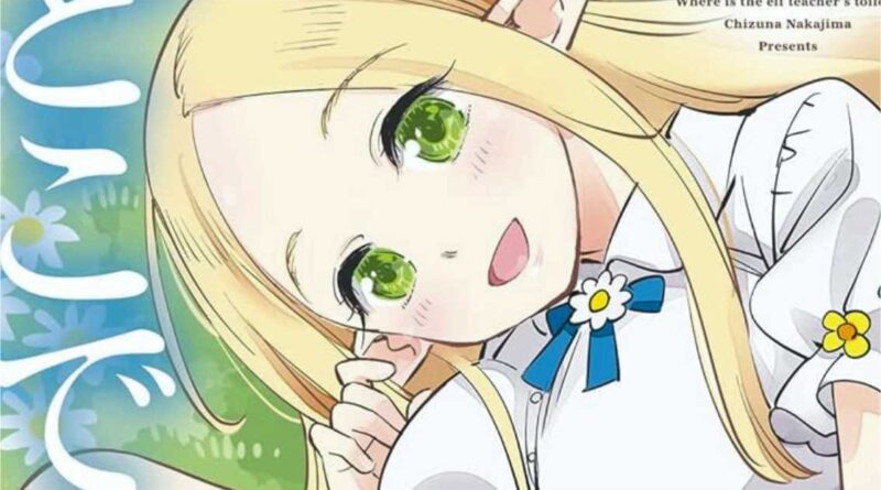 Elf-sensei no Toilet wa Doko desu ka Manga Has Controversial Marketing