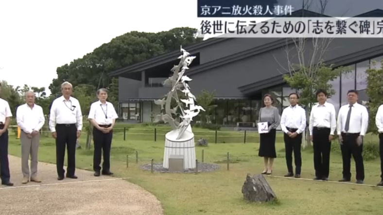 Monument Honoring Kyoto Animation Arson Attack Victims Unveiled