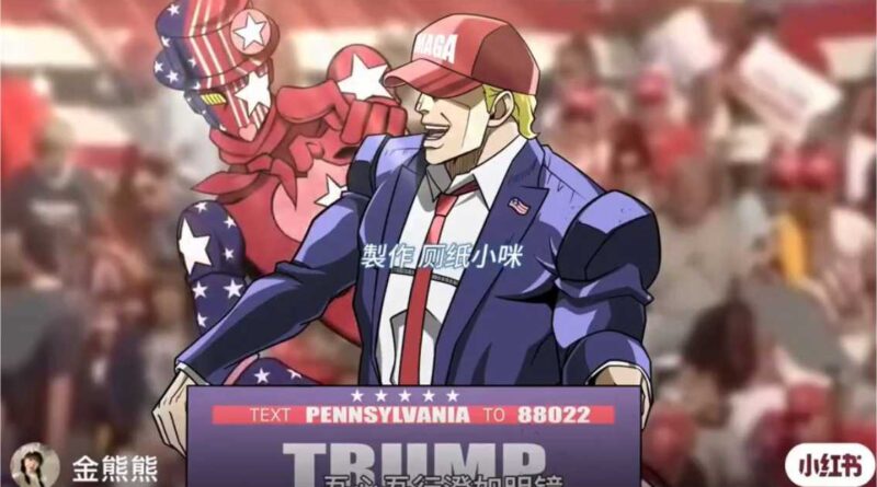 Trump becomes Jojo character in Animation