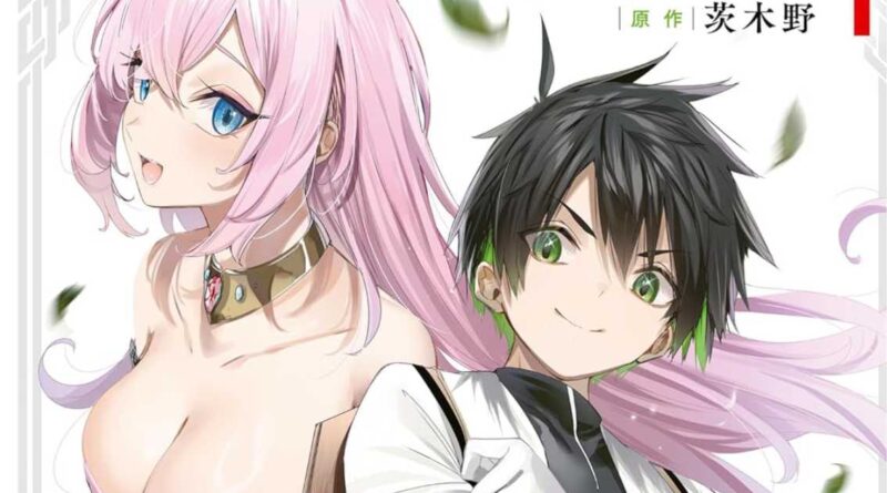 Manga Mysteriously Triples Sales After Volume 4 Release