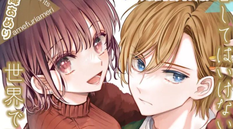 Square Enix to Publish a Incest Romance Manga