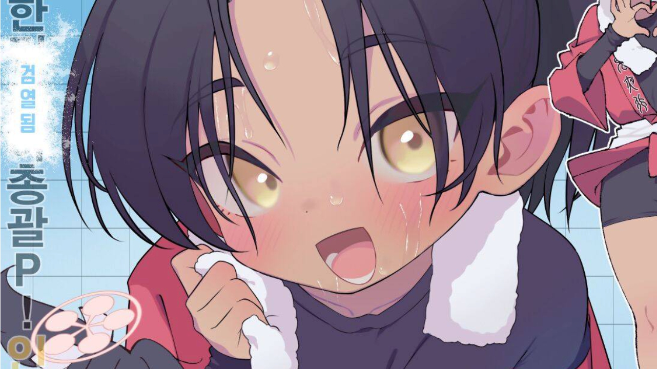 Artist Creates Blue Archive Doujin to Beg for NPC to Become Playable