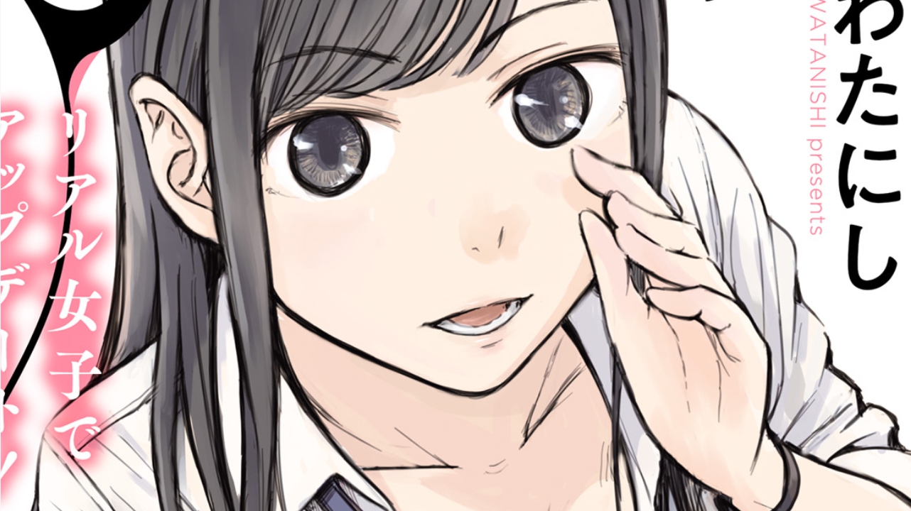 Imakano: Updating your Imaginary Girlfriend with Real Girls