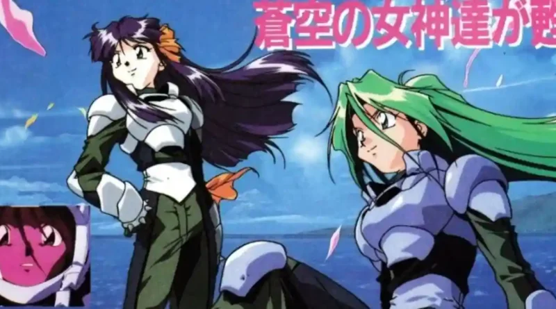 Harukaze Sentai V-Force and BackGuiner Are Up for Sale