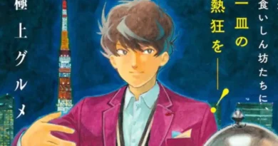 Hoshinaki Sekai no Annainin
