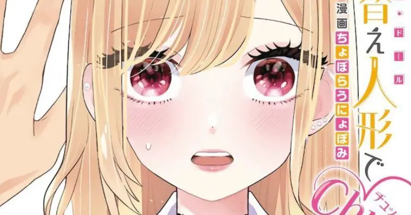 my dress up darling spin off manga
