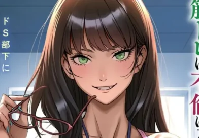 Olympia of Infidelity Is About a Woman Forcing a Man to Get Fit So He Can Sleep With Her